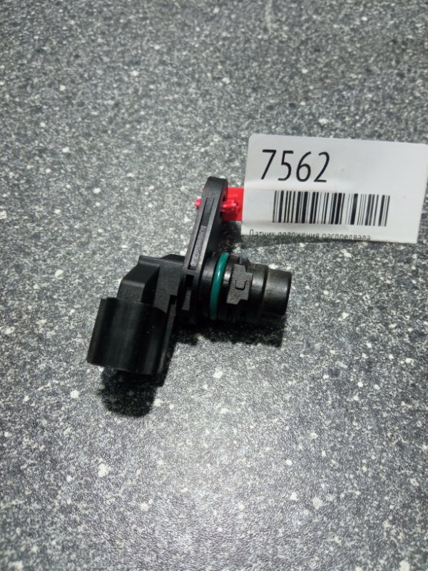 Датчик положения распредвала, 1500 рублей, Пуговичино