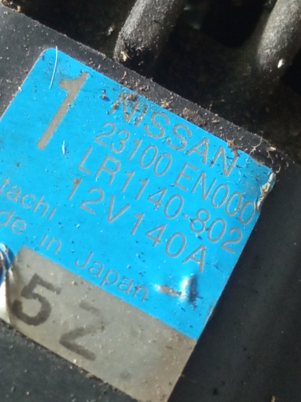 Генератор, 5000 рублей, Пуговичино