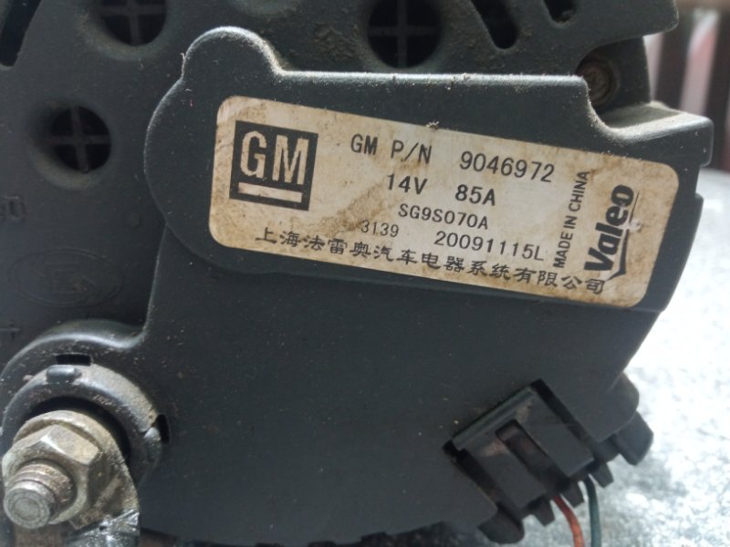 Генератор, 3000 рублей, Пуговичино