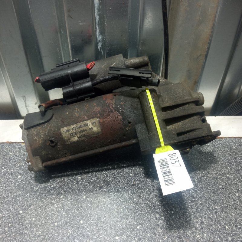 Стартер, 2500 рублей, Пуговичино