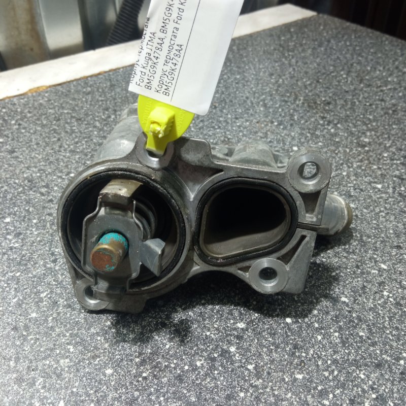 Корпус термостата, 1250 рублей, Пуговичино