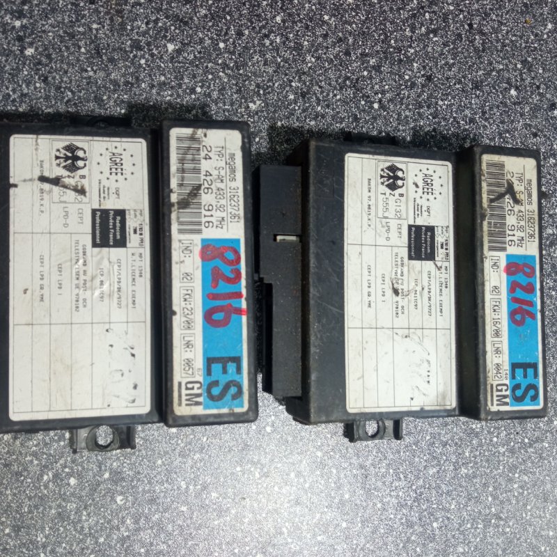 Блок комфорта, 4000 рублей, Пуговичино