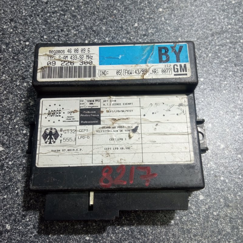 Блок управления центральным замком, 4500 рублей, Пуговичино