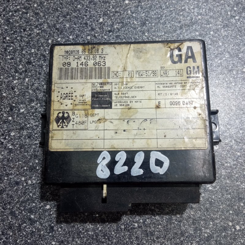 Блок управления центральным замком, 1200 рублей, Пуговичино