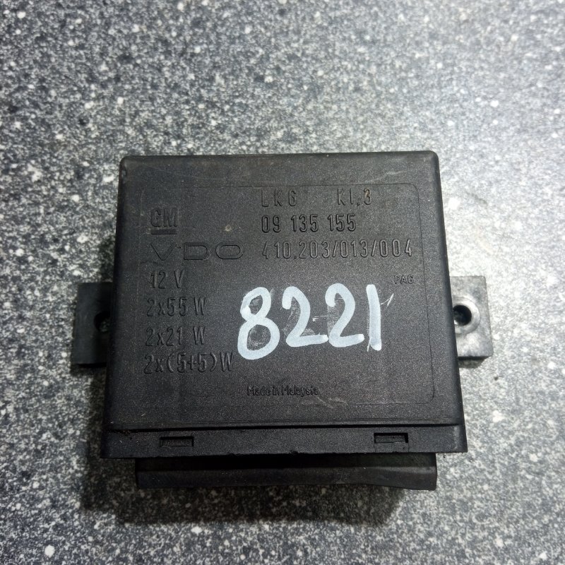 Блок управления светом, 1000 рублей, Пуговичино