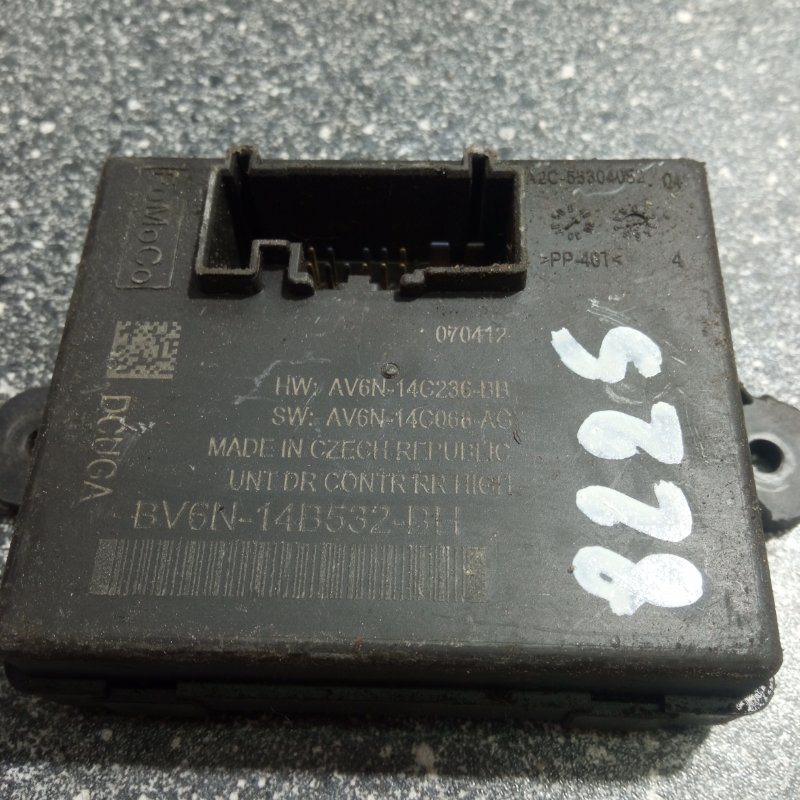 Блок управления дверьми, 1750 рублей, Пуговичино