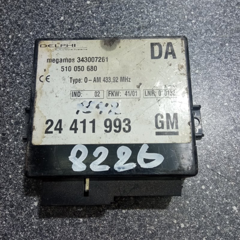 Блок комфорта, 1000 рублей, Пуговичино