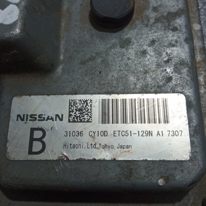 Блок управления АКПП, 1000 рублей, Пуговичино