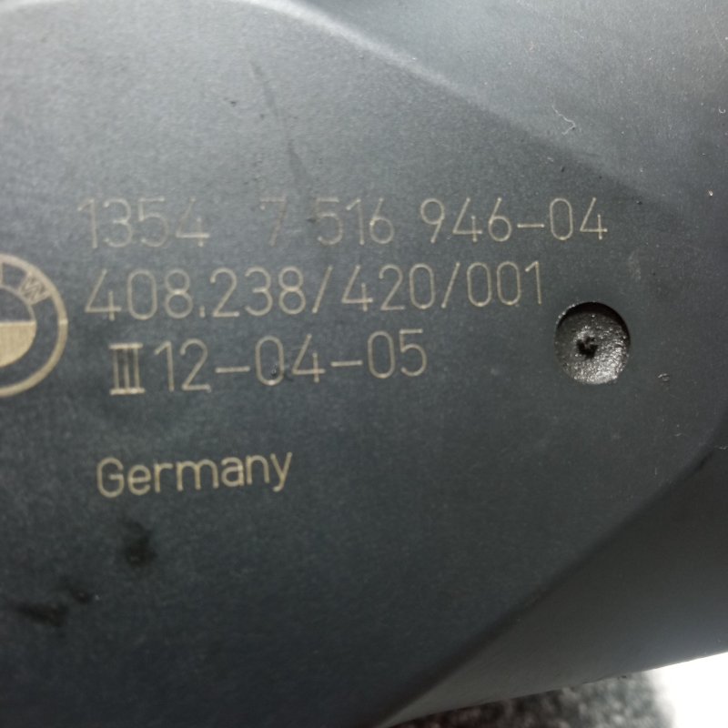 Дроссельная заслонка, 1200 рублей, Пуговичино