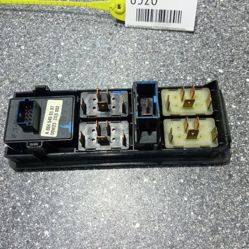 Блок управления стеклоподъемниками, 6000 рублей, Пуговичино