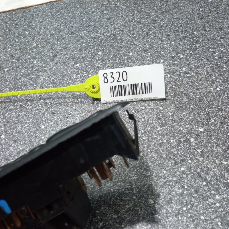 Блок управления стеклоподъемниками, 6000 рублей, Пуговичино