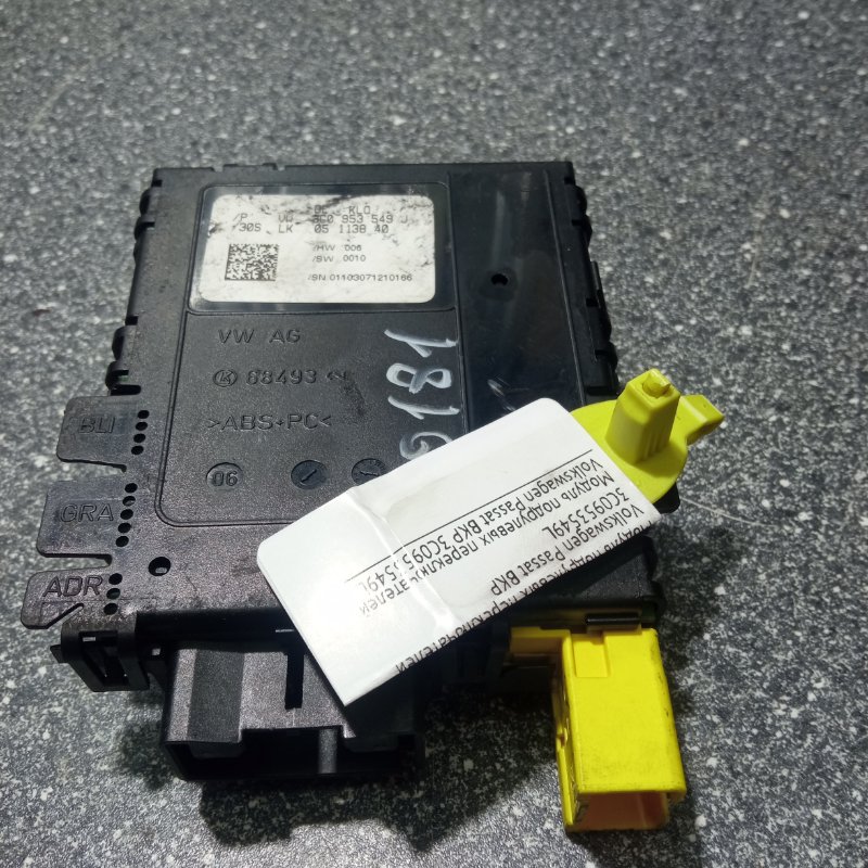 Модуль подрулевых переключателей, 1000 рублей, Пуговичино