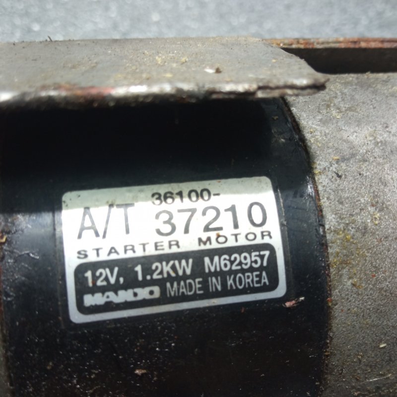 Стартер, 2500 рублей, Пуговичино