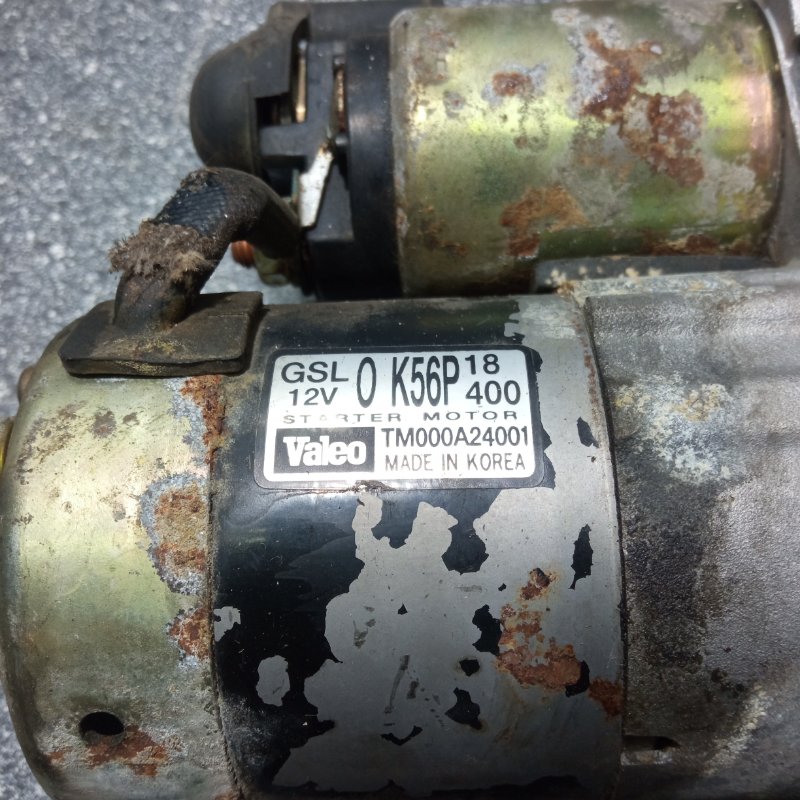 Стартер, 4000 рублей, Пуговичино