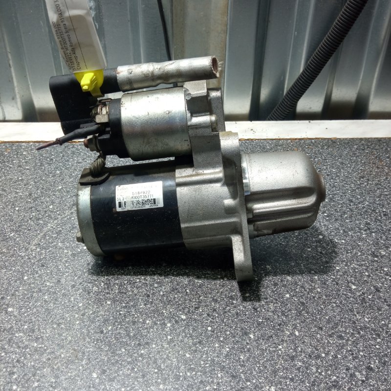 Стартер, 6500 рублей, Пуговичино