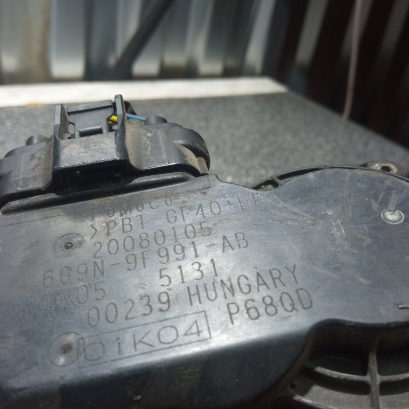 Дроссельная заслонка, 5000 рублей, Пуговичино