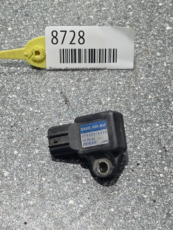 Датчик абсолютного давления, 700 рублей, Пуговичино