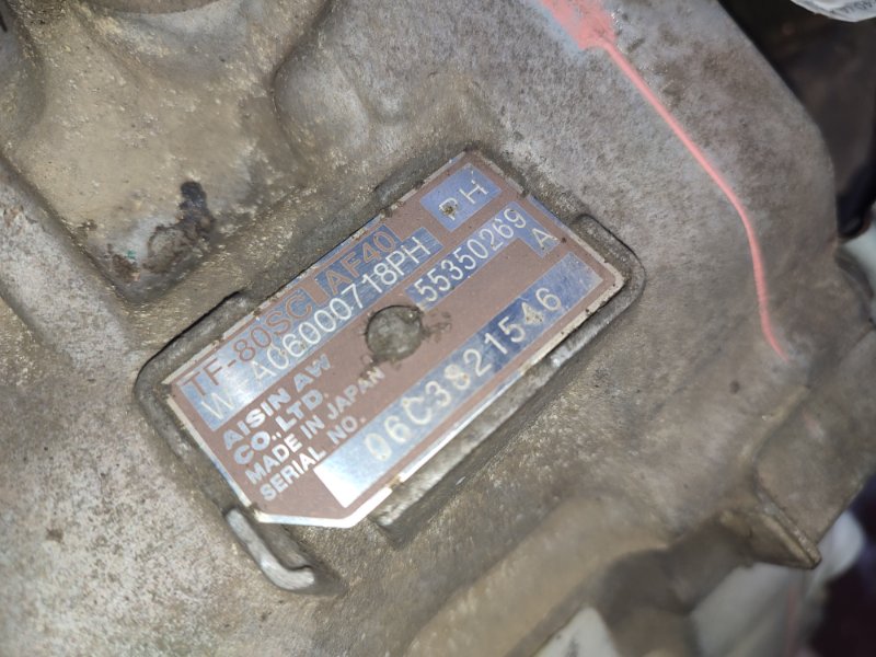 АКПП, 40000 рублей, Пуговичино