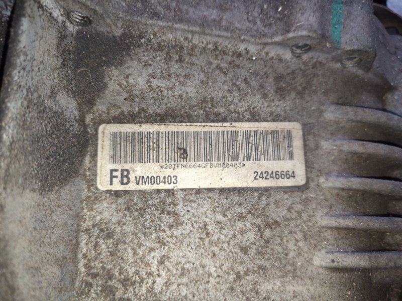 Раздаточная коробка, 12000 рублей, Пуговичино