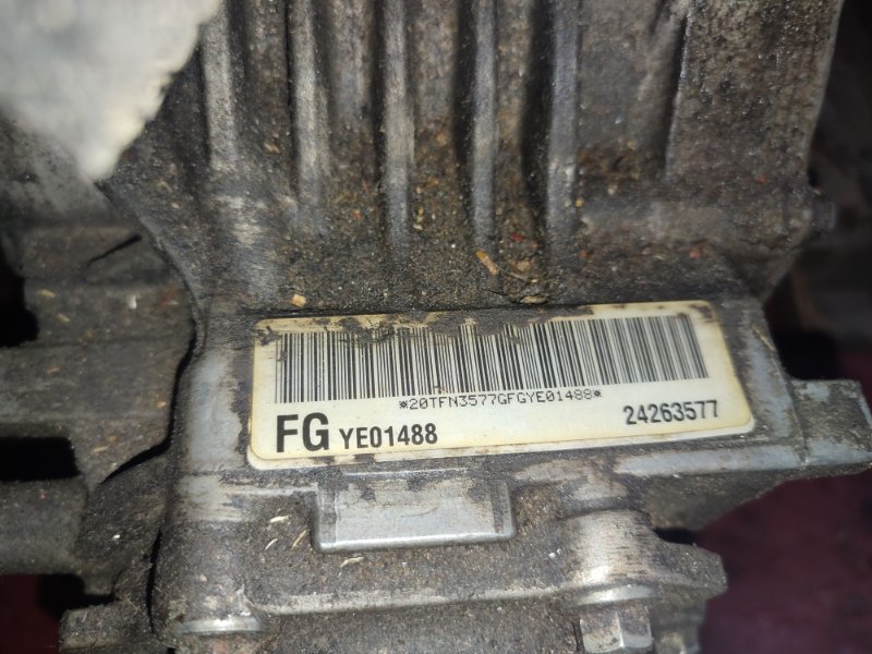 Раздаточная коробка, 40000 рублей, Пуговичино