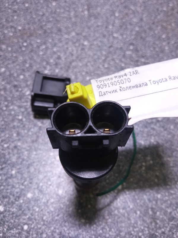 Датчик коленвала, 1500 рублей, Пуговичино