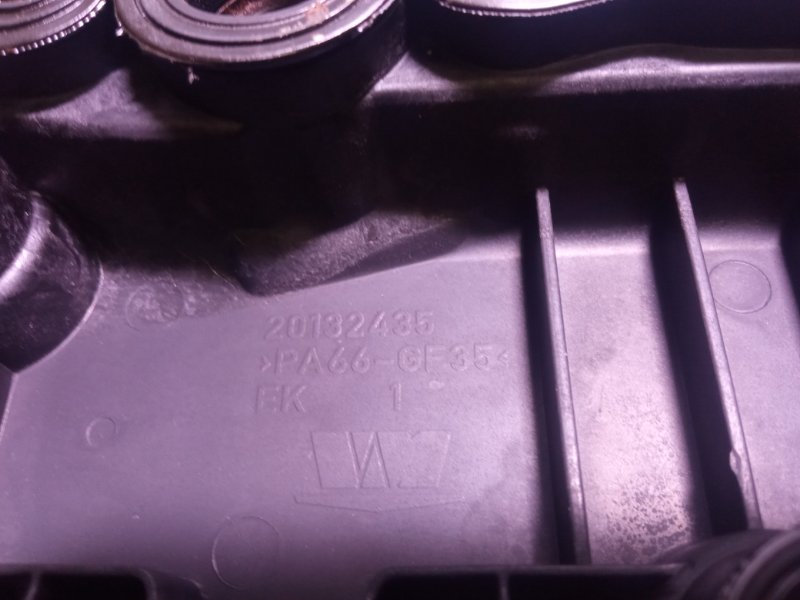 Крышка головки блока цилиндров, 5000 рублей, Пуговичино