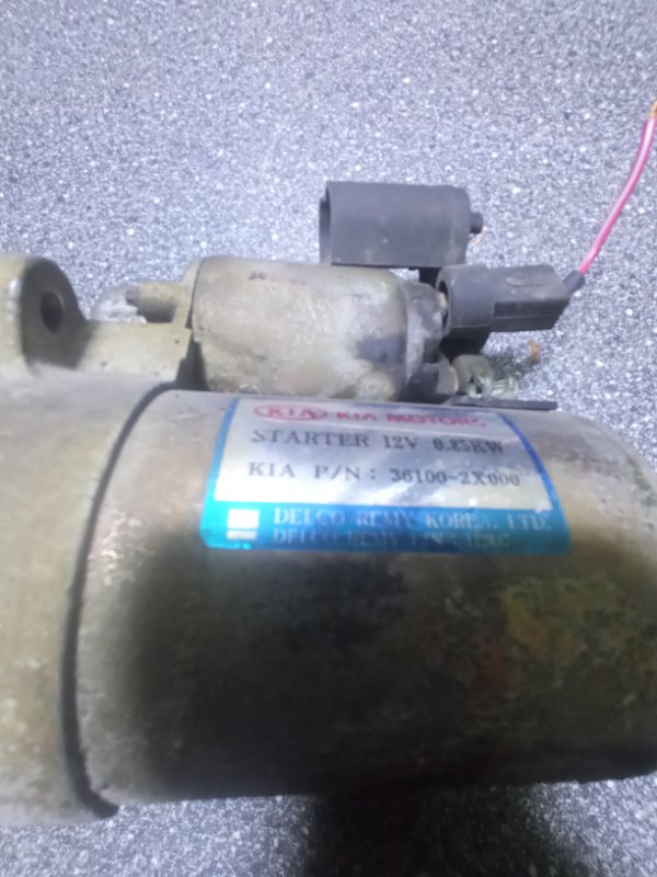 Стартер, 4000 рублей, Пуговичино