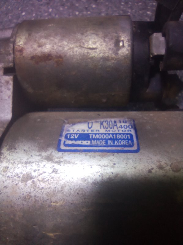 Стартер, 5500 рублей, Пуговичино