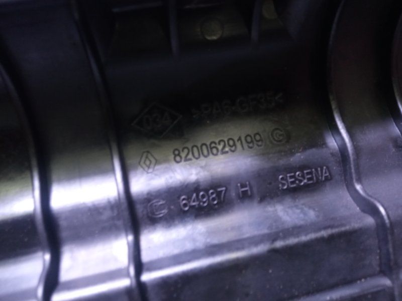 Клапанная крышка, 4500 рублей, Пуговичино