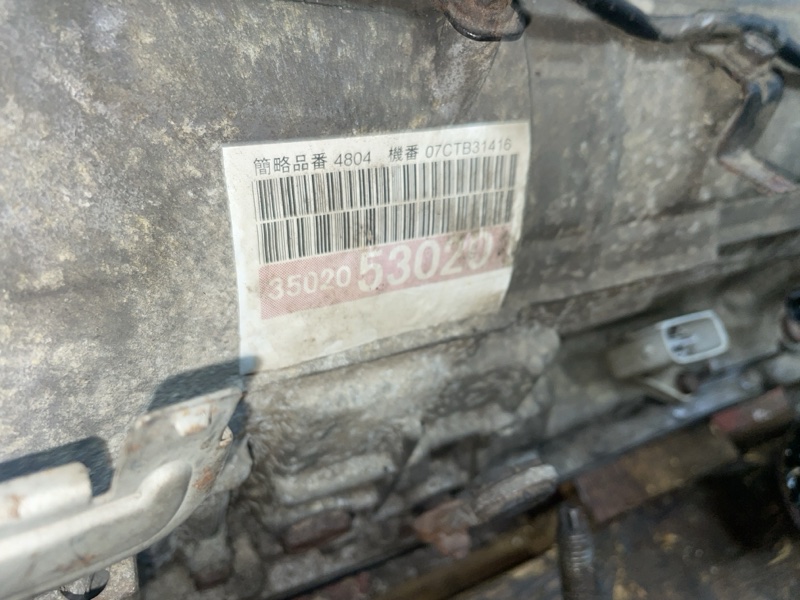АКПП, 10000 рублей, Пуговичино