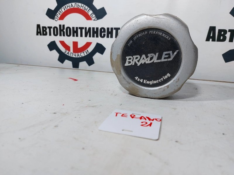 Колпачок, 1000 рублей, Красноярск