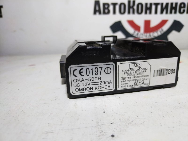 Блок управления, 1000 рублей, Красноярск