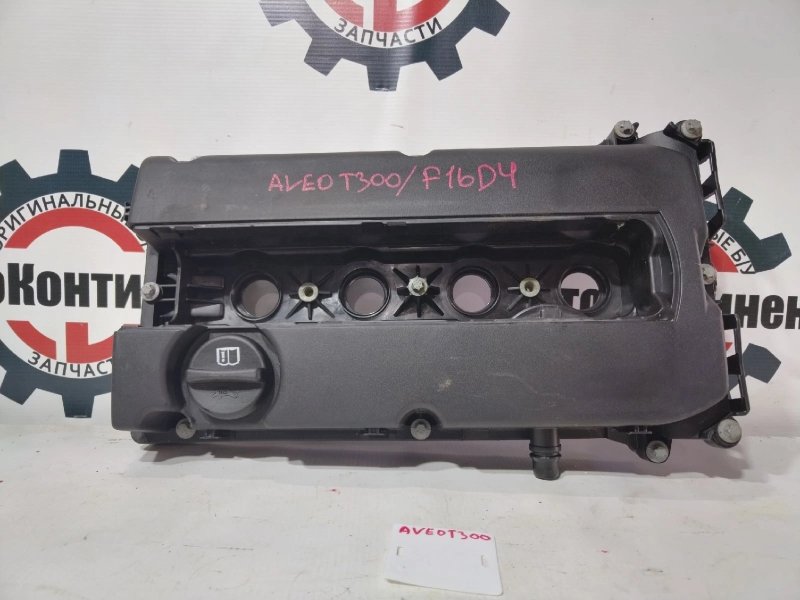 Крышка головки блока цилиндров, 6000 рублей, Красноярск