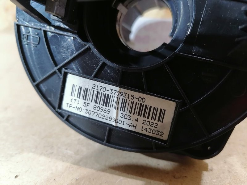 Шлейф-лента аирбага, 2000 рублей, Красноярск