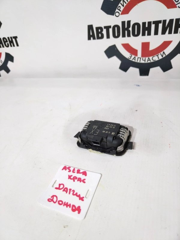 Датчик дождя, 1000 рублей, Красноярск