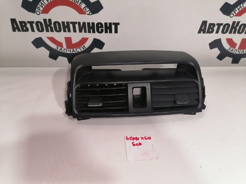 Дефлектор воздушный, 800 рублей, Красноярск