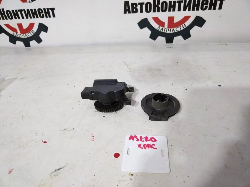 Привод заслонок отопителя, 800 рублей, Красноярск