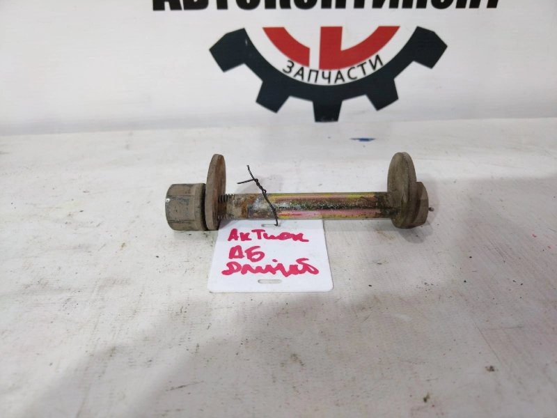 Болт регулировочный, 500 рублей, Красноярск