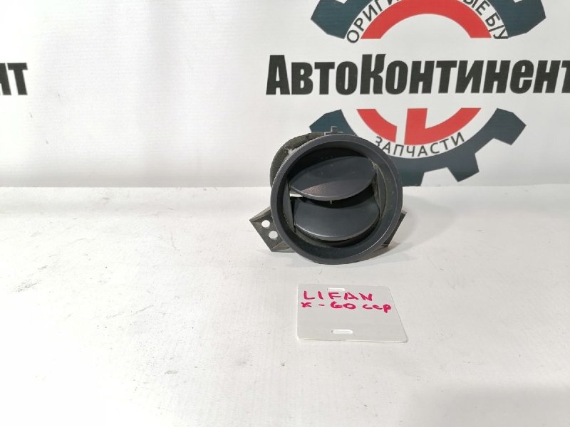 Дефлектор воздушный, 500 рублей, Красноярск