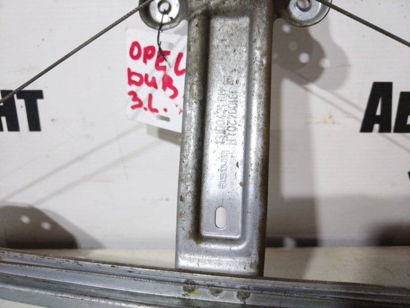 Стеклоподъемник, 1000 рублей, Красноярск