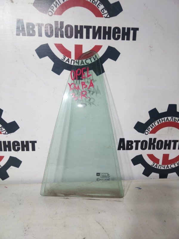 Форточка дверная, 1000 рублей, Красноярск