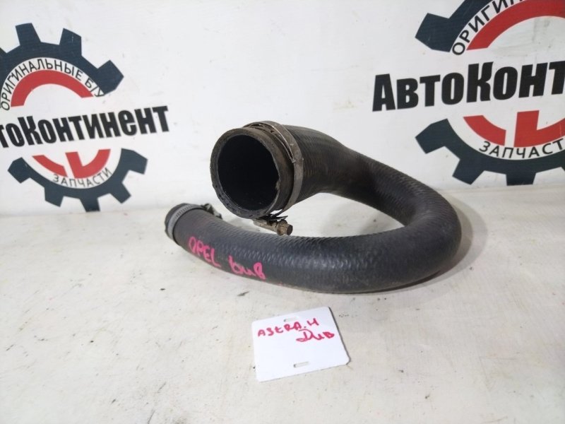 Патрубок, 2000 рублей, Красноярск