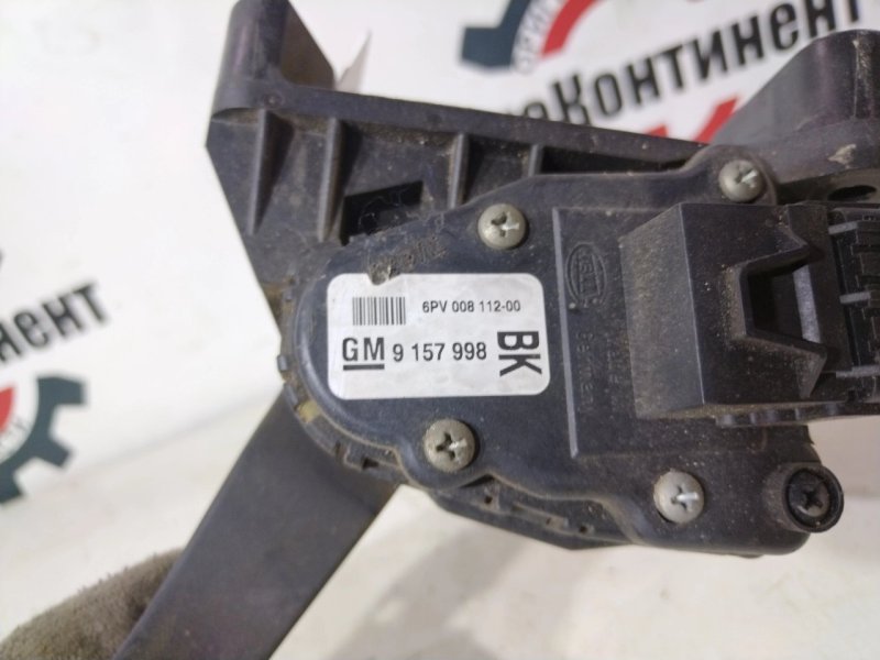 Педаль, 5000 рублей, Красноярск