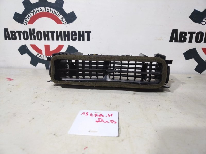 Дефлектор воздушный, 1500 рублей, Красноярск