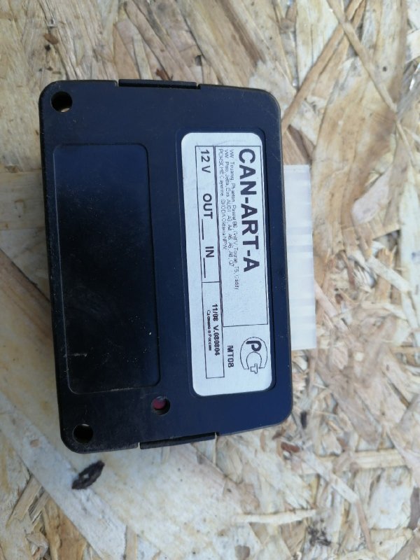 Блок управления, 1000 рублей, Красноярск