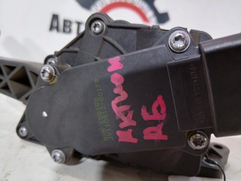 Педаль, 4000 рублей, Красноярск