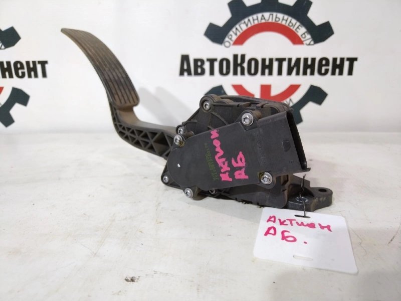 Педаль, 4000 рублей, Красноярск