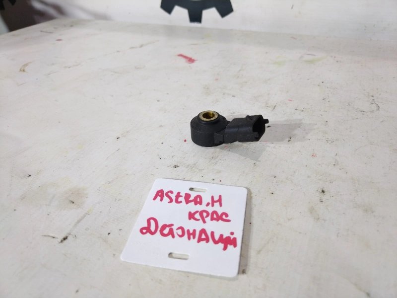 Датчик детонации, 600 рублей, Красноярск