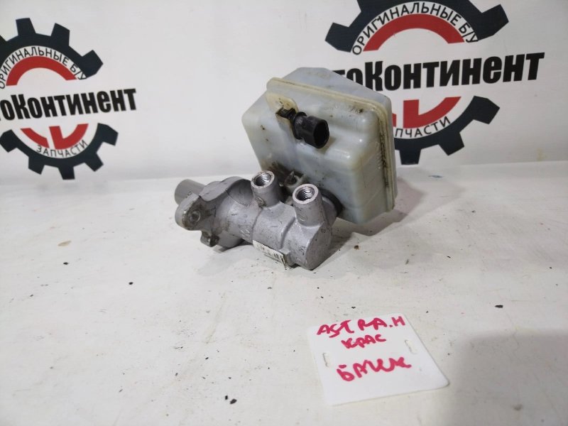 Бачок главного цилиндра сцепления, 900 рублей, Красноярск