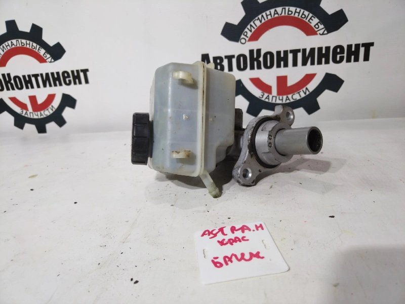 Бачок главного цилиндра сцепления, 900 рублей, Красноярск